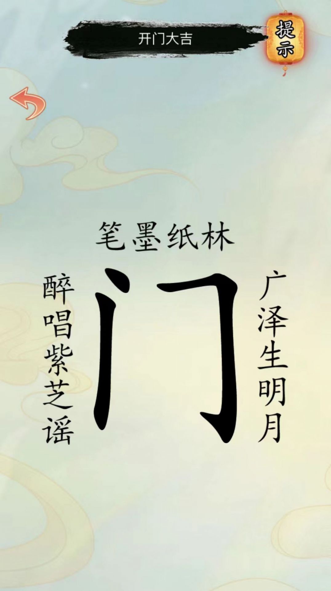 文字凡尔赛正式版