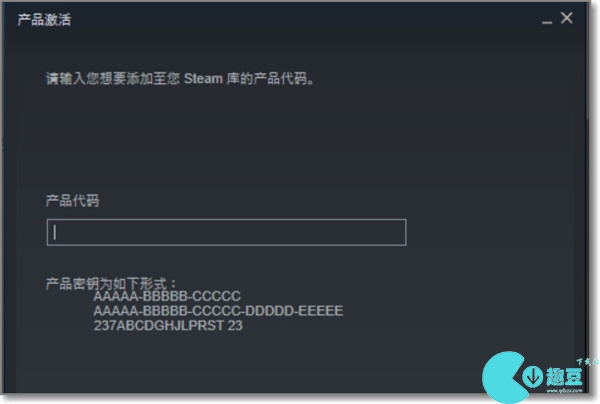 steamcdkey使用方法