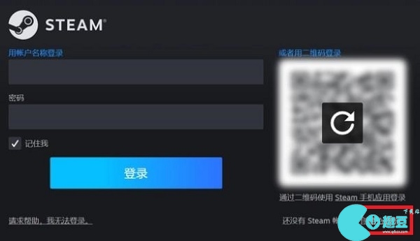 steam账号注册方法