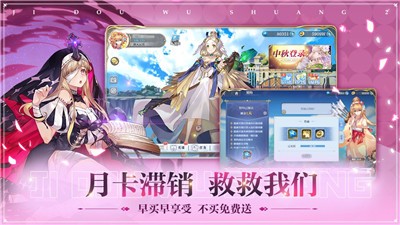 姬斗无双晚秋幽兰最新版