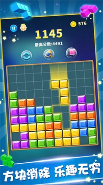 创世探索方块王国中文版