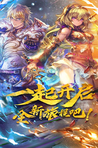 魔卡幻想手机版