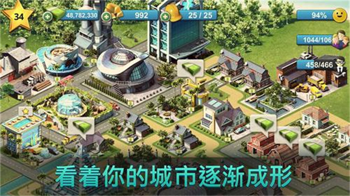 CityIsland6游戏最新版