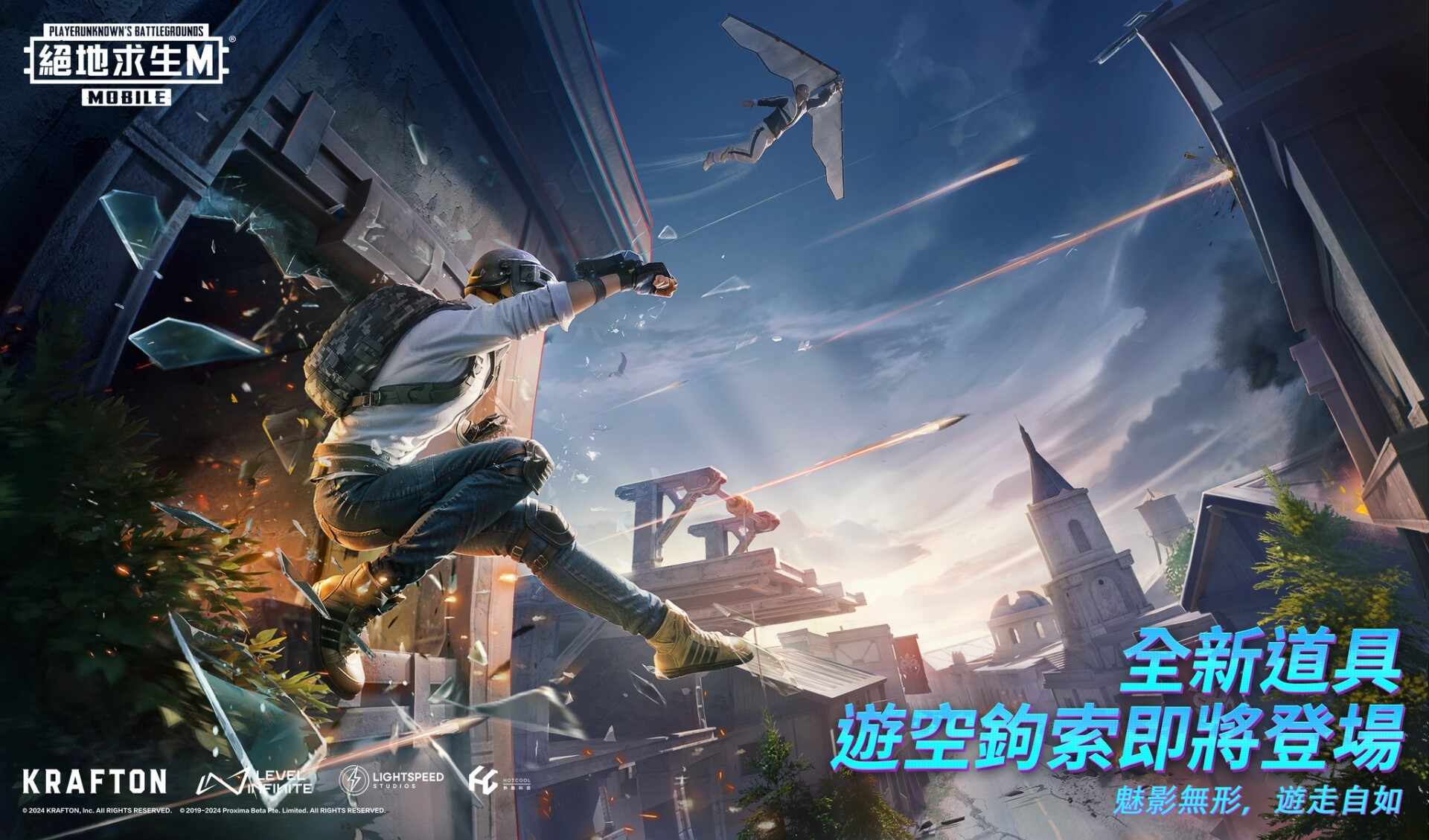 pubg暗影前线安装