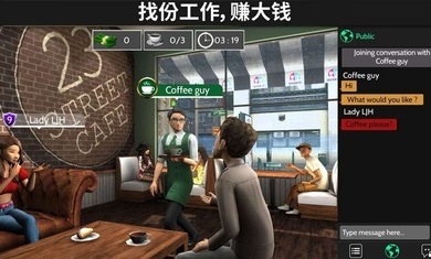 avakinlife安卓版