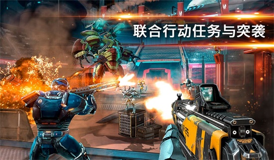 ShadowgunLegends手机版