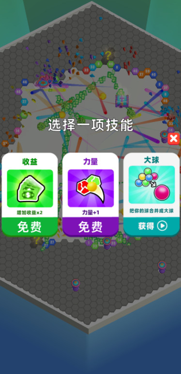 炮弹消消乐下载最新版