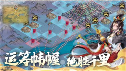 秦皇汉武乱世王者（下载最新版）