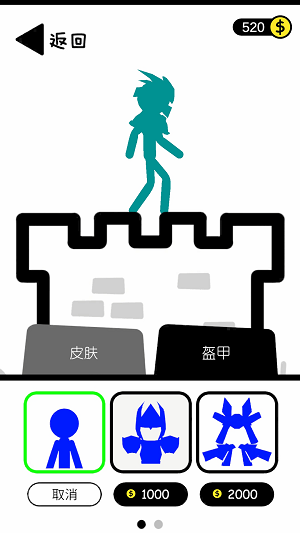 火柴人进化下载