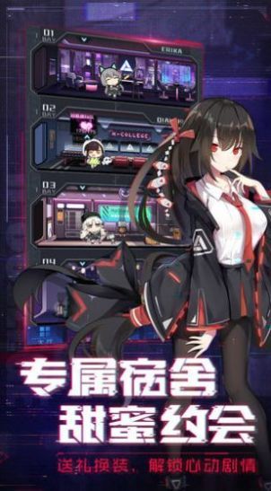 放置美少女夏日祭游戏安装