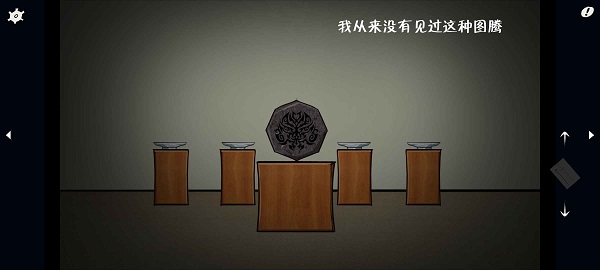 暗影城5版