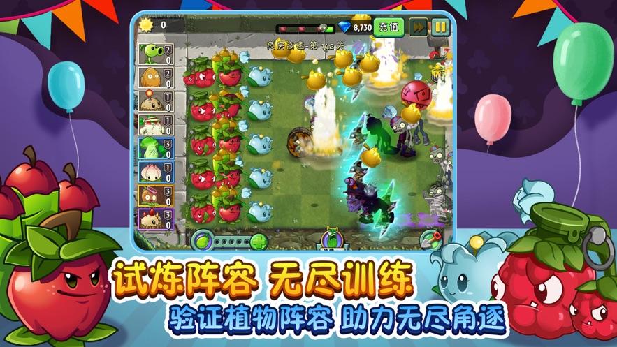 植物大战僵尸2初春到安卓版2021最新版