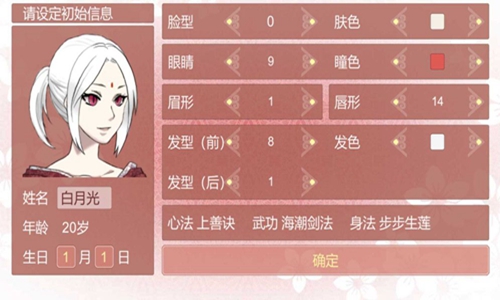 某某宗女修修炼手札手游