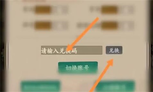 叫我大掌柜礼包码2024