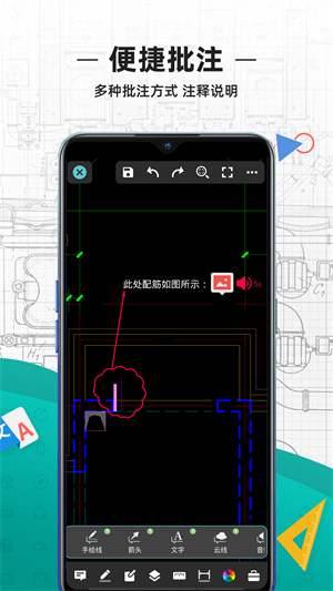 CAD看图王手机版最新版