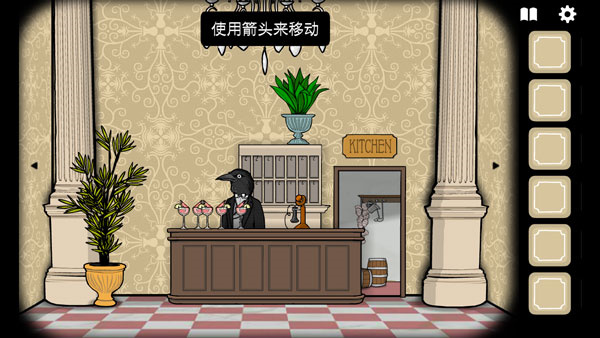 锈湖旅馆中文版(Rusty Lake Hotel)