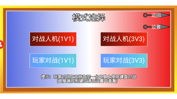 像素火影千手柱间版最新版