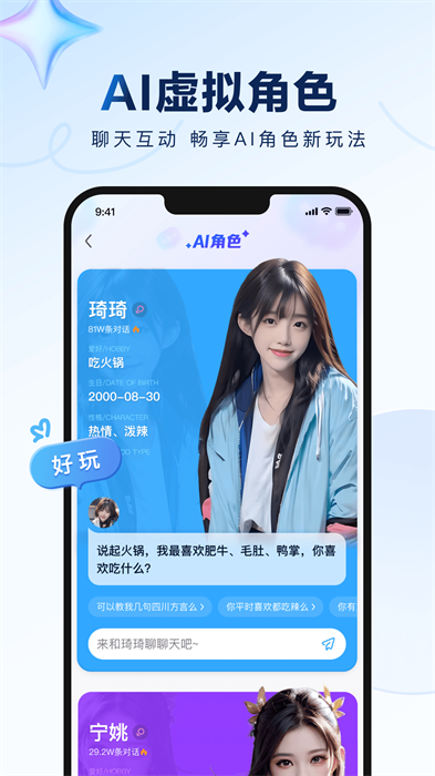 百度贴吧app最新版