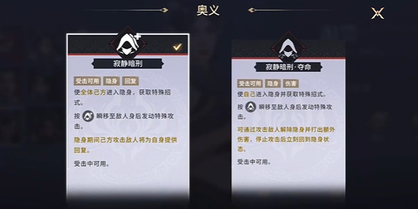 永劫无间手游迦南入门攻略