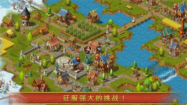 Townsmen7Thenewworld