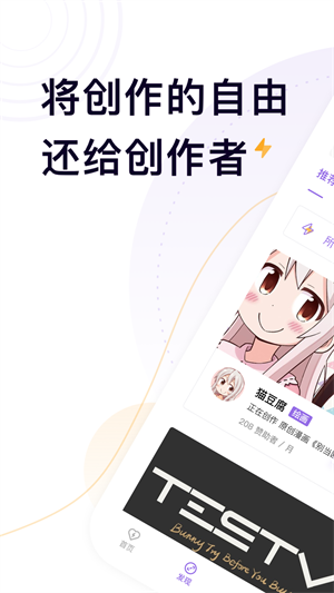 爱发电app手机版