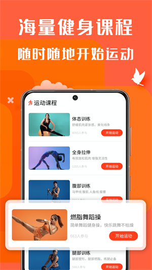 辣妈计划app