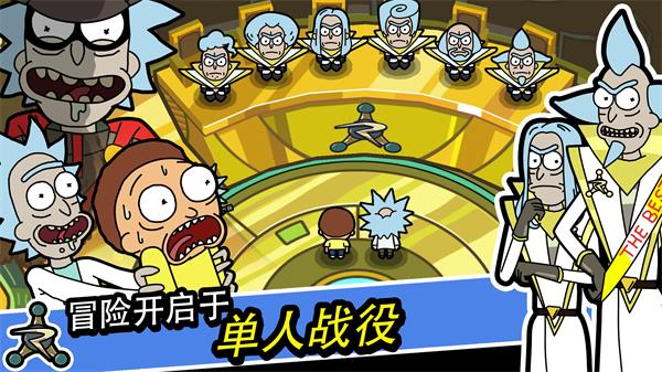 PocketMortys