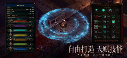 我的魔法英雄伙伴下载最新版