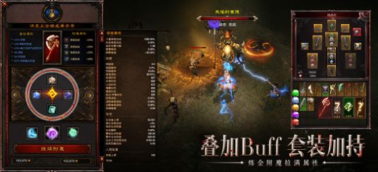 我的魔法英雄伙伴下载最新版