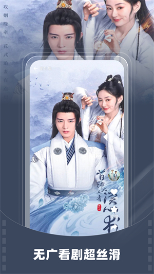 星芽免费剧短剧2024版