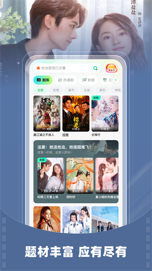星芽免费剧短剧2024版
