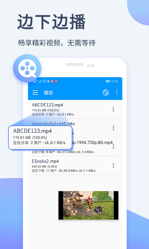 影音先锋最新版