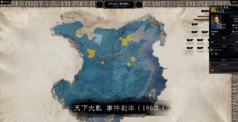 三国天下归心正式版