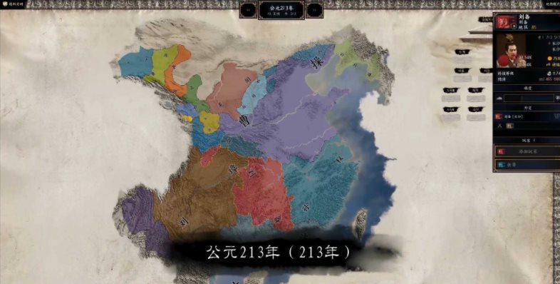 三国天下归心正式版