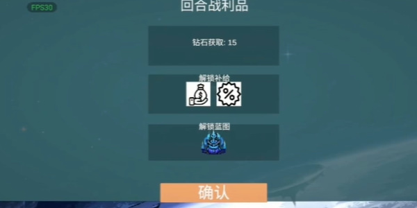 前哨站3新手攻略