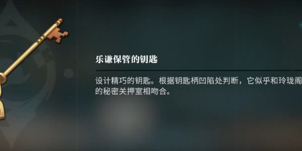 归龙潮笼鸟意未平任务攻略