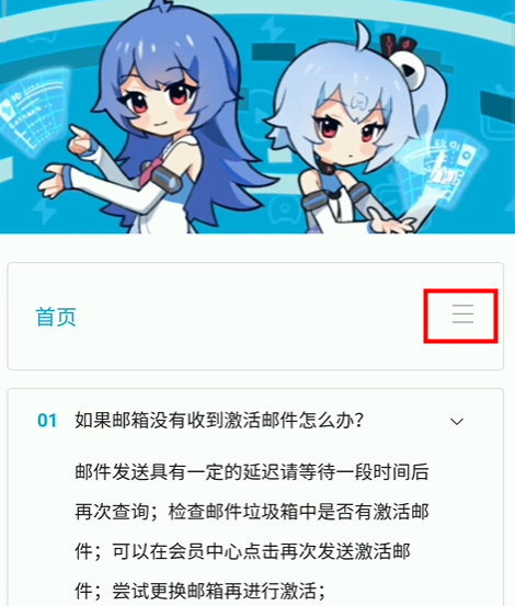 B站会员答题入口在哪