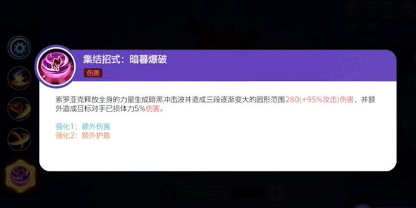 宝可梦大集结索罗亚克技能搭配
