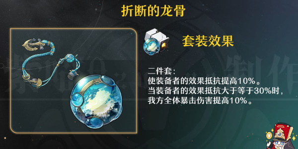 崩坏星穹铁道v2.6版本砂金怎么养成