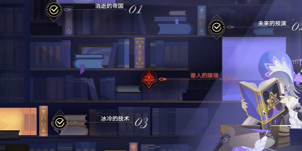 崩坏星穹铁道v2.6帝国炼金师成就攻略