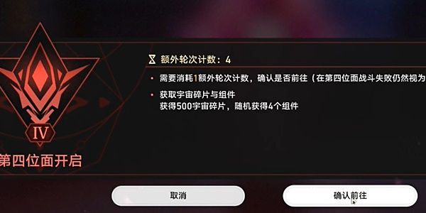 崩坏星穹铁道v2.6钟慢效应成就攻略