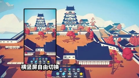 星光小队手机版下载