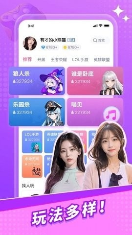 兔玩电竞手机版下载