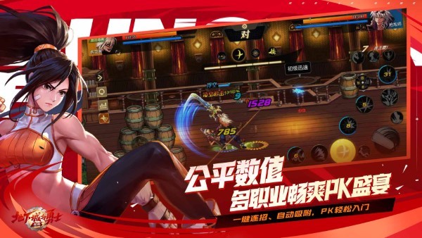 地下城与勇士起源2025