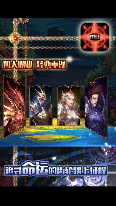 奇迹mu归来