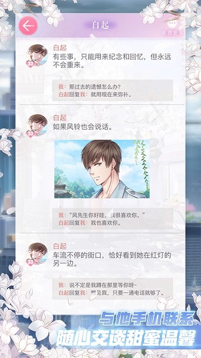 恋与制作人韩服
