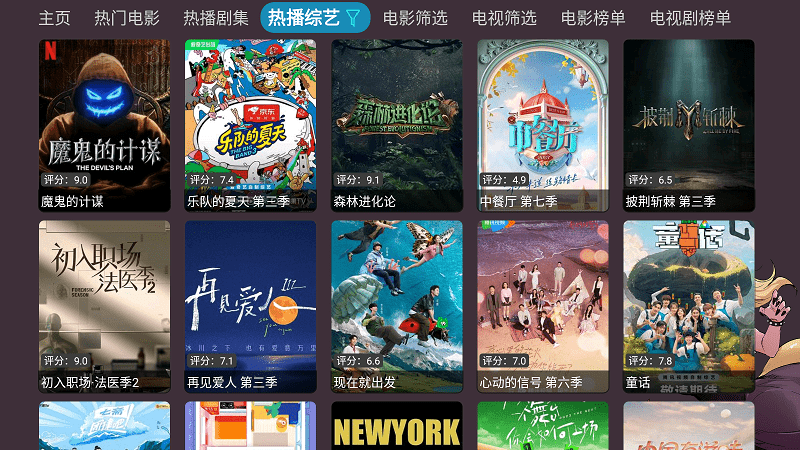 奇奇影院