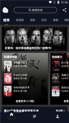 蛋播tv