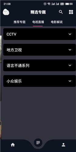 蛋播tv