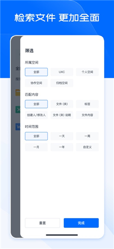 亿方云